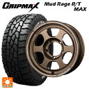 スズキ ジムニーシエラ(74系)用 215/70R16 100/97R グリップマックス マッドレイジ RTマックス ホワイトレター ボルクレーシング TE37XT FOR J BR 新品サマータイヤホイール 5本セット