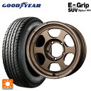 175/80R16 91S グッドイヤー エフィシェントグリップSUV HP01 ＃ レイズ ボルクレーシング TE37XT FOR J BR 16-5.5J 国産車用 サマータイヤホイール4本セット