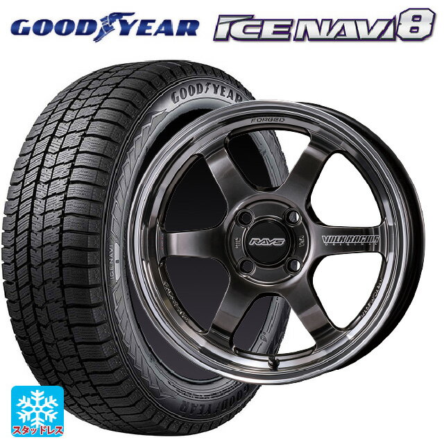 【6/4 20時〜 最大3万円OFFクーポン】165/55R15 75Q グッドイヤー アイスナビ8 レイズ ボルクレーシング TE37KCR プログレッシブモデル HF 15-5J 国産車用 スタッドレスタイヤホイール4本セット