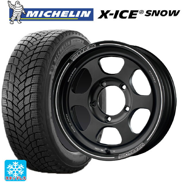 215/65R16 102T XL ミシュラン 正規品 エックスアイス スノー レイズ ボルクレーシング TE37XT FOR J BC 16-6J 国産車用 スタッドレスタイヤホイール4本セット