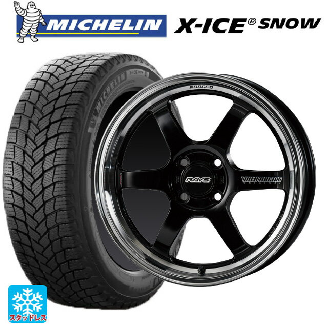 【5/20限定 最大3万円OFFクーポン】175/65R15 88T XL ミシュラン 正規品 エックスアイス スノー レイズ ボルクレーシング TE37KCR プログレッシブモデル KF 15-5.5J 国産車用 スタッドレスタイヤホイール4本セット