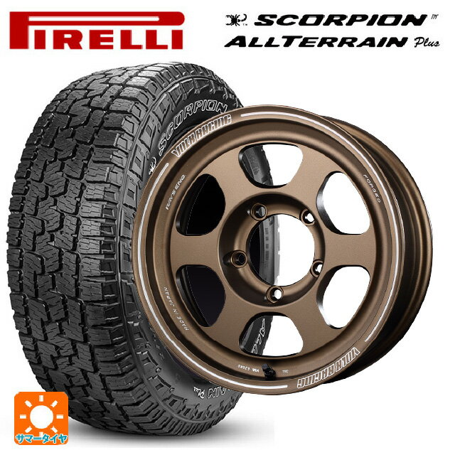 【5/20限定 最大3万円OFFクーポン】スズキ ジムニーシエラ(74系)用 235/70R16 106T ピレリ スコーピオン オールテレーン プラス ブラックレター ボルクレーシング TE37XT FOR J BR 新品サマータイヤホイール 5本セット