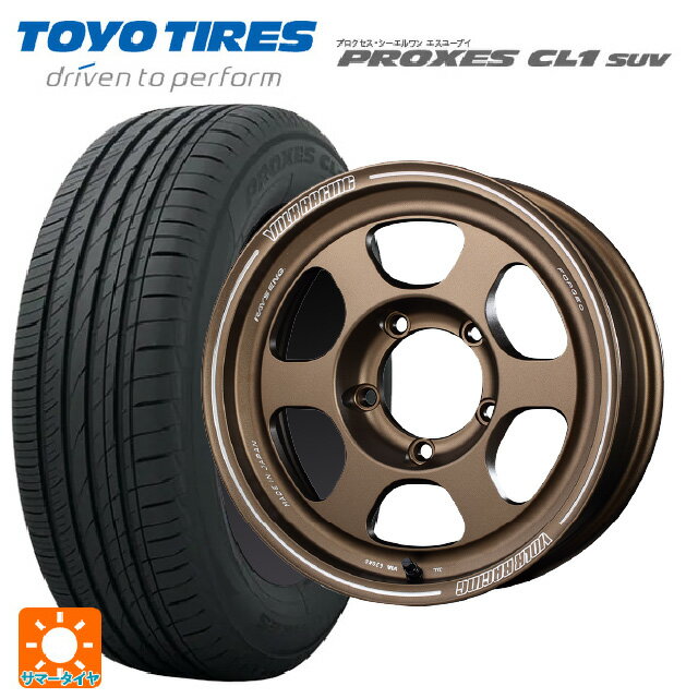 スズキ ジムニー(64系)用 175/80R16 91S トーヨー プロクセス CL1 SUV ボルクレーシング TE37XT FOR J BR 新品サマータイヤホイール 5本セット