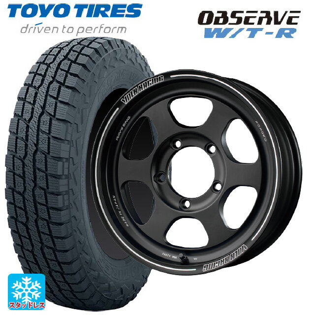 185/85R16 105N トーヨー オブザーブ W/T-R レイズ ボルクレーシング TE37XT FOR J BC 16-5.5J 国産車用 スタッドレスタイヤホイール4本セット