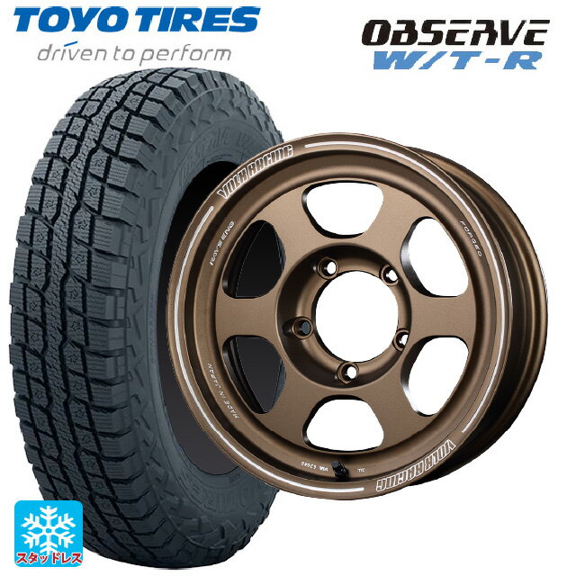 【最大3万円OFFクーポン 5/16 1:59迄】185/85R16 105N トーヨー オブザーブ W/T-R レイズ ボルクレーシング TE37XT FOR J BR 16-6J 国産車用 スタッドレスタイヤホイール4本セット