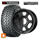 スズキ ジムニーシエラ(74系)用 215/70R16 100/97Q ヨコハマ ジオランダー M/T G003 ボルクレーシング TE37XT FOR J BC 新品サマータイヤホイール 5本セット