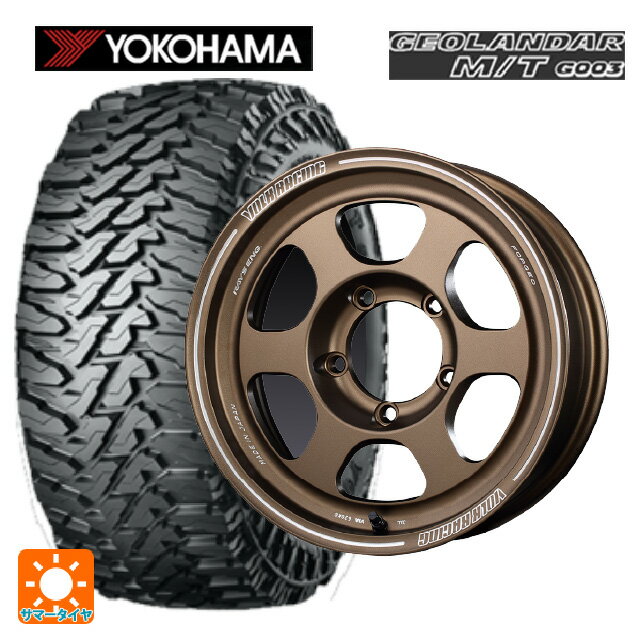 スズキ ジムニー(64系)用 2024年製 185/85R16 105/103Q ヨコハマ ジオランダー M/T G003 ボルクレーシング TE37XT FOR J BR 新品サマータイヤホイール 5本セット