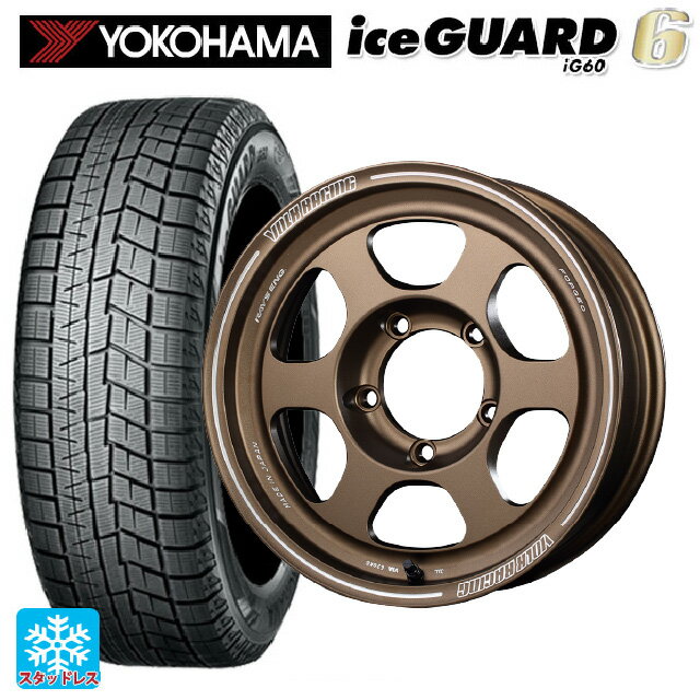 【5/9 20時〜 最大3万円OFFクーポン】215/65R16 98Q ヨコハマ アイスガード6(IG60) # レイズ ボルクレーシング TE37XT FOR J BR 16-6J 国産車用 スタッドレスタイヤホイール4本セット