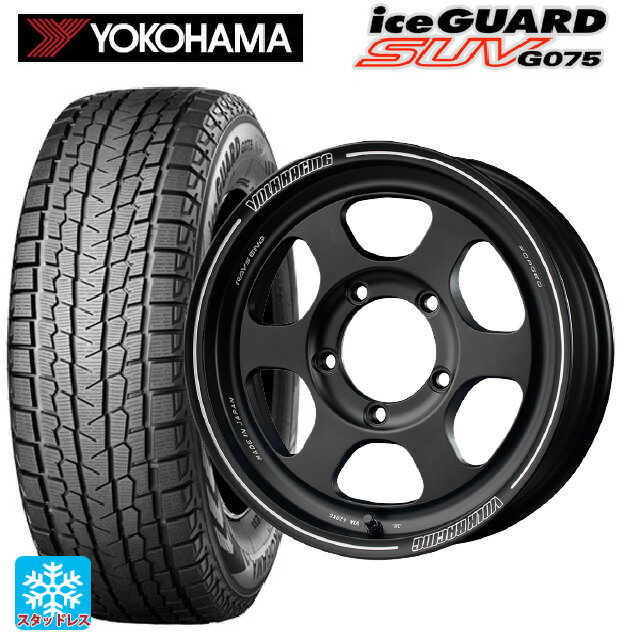 175/80R16 91Q ヨコハマ アイスガードSUV G075 レイズ ボルクレーシング TE37XT FOR J BC 16-5.5J 国産車用 スタッドレスタイヤホイール4本セット