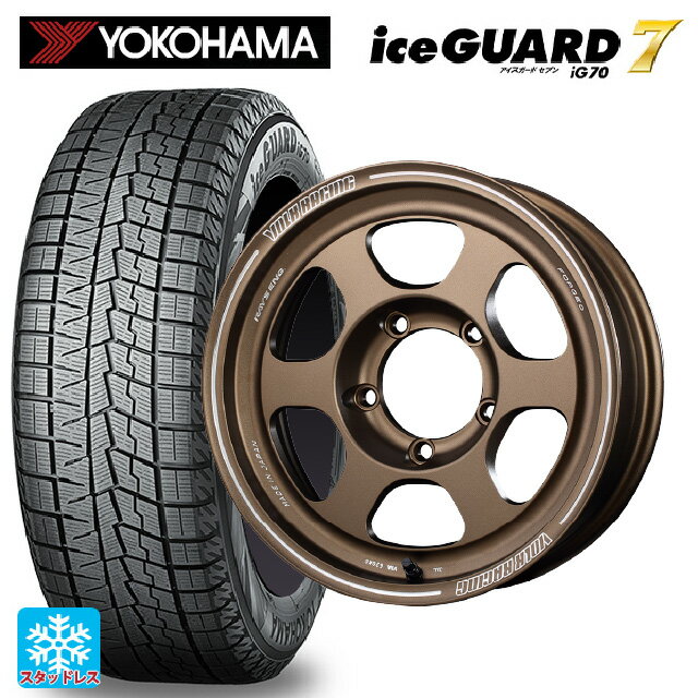 【最大3万円OFFクーポン 5/16 1:59迄】215/65R16 98Q ヨコハマ アイスガード7(IG70) レイズ ボルクレーシング TE37XT FOR J BR 16-5.5J 国産車用 スタッドレスタイヤホイール4本セット