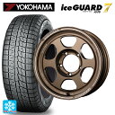 【最大3万円OFFクーポン 4/27 9:59迄】215/65R16 98Q ヨコハマ アイスガード7(IG70) レイズ ボルクレーシング TE37XT FOR J BR 16-5.5J 国産車用 スタッドレスタイヤホイール4本セット