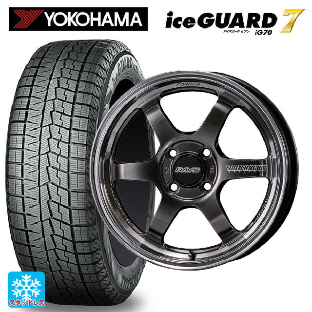 【6/4 20時〜 最大3万円OFFクーポン】165/50R15 73Q ヨコハマ アイスガード7(IG70) レイズ ボルクレーシング TE37KCR プログレッシブモデル HF 15-5J 国産車用 スタッドレスタイヤホイール4本セット