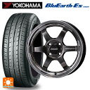 175/65R15 84S ヨコハマ ブルーアースEs ES32 レイズ ボルクレーシング TE37KCR プログレッシブモデル HF 15-5.5J 国産車用 サマータイヤホイール4本セット