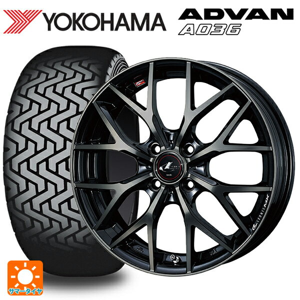 【6/22 20時〜 全品P5倍＆クーポン】185/60R15 84Q ヨコハマ アドバン A036 正規品 ウェッズ レオニス MX PBMC/TI 15-5.5J 国産車用 サマータイヤホイール4本セット