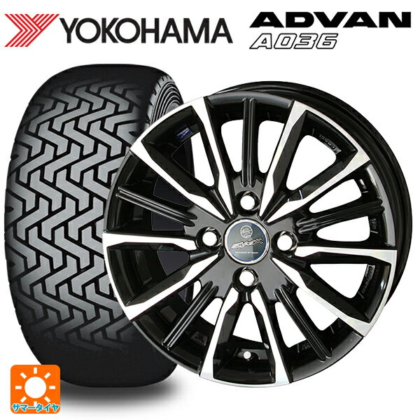 185/60R15 84Q ヨコハマ アドバン A036 正規品 共豊 スマック ヴァルキリー # サファイアブラックxメタリックポリッシュ 15-5.5J 国産車用 サマータイヤホイール4本セット