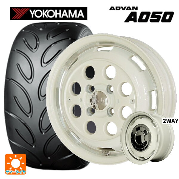 165/55R14 72V ヨコハマ アドバン A050 コンパウンド M マルカサービス ガルシア シスコ # オールドイングリュッシュホワイト＋リムヴァーレイ 14-4.5J 国産車用 サマータイヤホイール4本セット