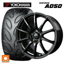 245/40R18 93V ヨコハマ アドバン A050 マルカサービス シュナイダー スタッグ（限定） # ストロングガンメタ 18-8J 国産車用 サマータイヤホイール4本セット