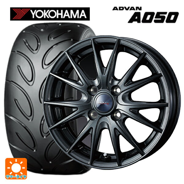 【最大3万円OFFクーポン 5/16 1:59迄】165/55R14 72V ヨコハマ アドバン A050 コンパウンド G/S ウェッズ ヴェルバ スポルト2 ディープメタル2 14-4.5J 国産車用 サマータイヤホイール4本セット