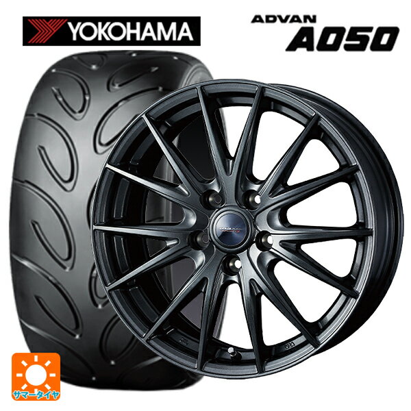 215/45R17 87W ヨコハマ アドバン A050 コンパウンド M 正規品 ウェッズ ヴェルバ スポルト2 # ディープメタル2 17-7J 国産車用 サマータイヤホイール4本セット