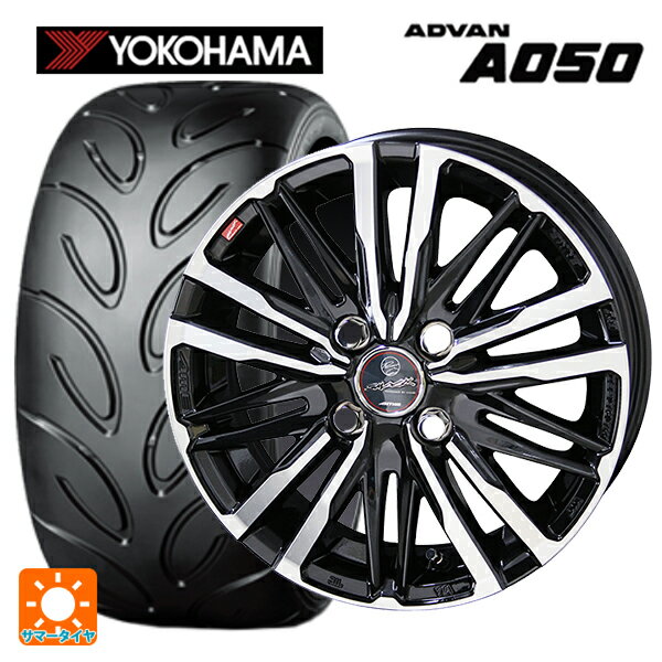 【6/22 20時〜 全品P5倍＆クーポン】195/55R15 85V ヨコハマ アドバン A050 コンパウンド G/S 正規品 # 共豊 スマック クレスト サファイアブラックポリッシュ 15-5.5J 国産車用 サマータイヤホイール4本セット