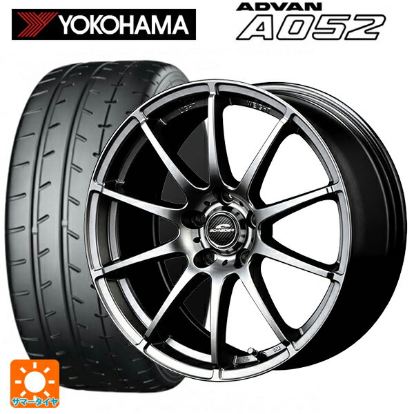 235/45R17 97W XL ヨコハマ アドバン A052 正規品 エムアイディー MIDホイール スタッグ # メタリックグレー 17-7J 国産車用 サマータイヤホイール4本セット