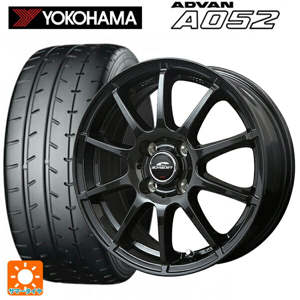 195/55R15 89V XL ヨコハマ アドバン A052 正規品 # エムアイディー MIDホイール スタッグ（数量限定） # ストロングガンメタ 15-5.5J 国産車用 サマータイヤホイール4本セット