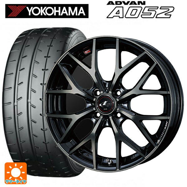195/55R15 89V XL ヨコハマ アドバン A052 正規品 # ウェッズ レオニス MX PBMC/TI 15-5.5J 国産車用 サマータイヤホイール4本セット