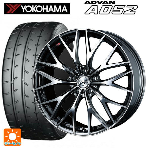 【6/22 20時〜 全品P5倍＆クーポン】225/45R17 94W XL ヨコハマ アドバン A052 正規品 ウェッズ レオニス MX BMCMC 17-7J 国産車用 サマータイヤホイール4本セット
