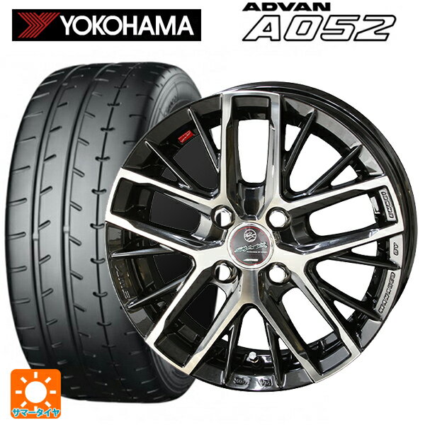 195/55R15 89V XL ヨコハマ アドバン A052 共豊 スマック レヴィラ サファイアブラックポリッシュ 15-5.5J 国産車用 サマータイヤホイール4本セット