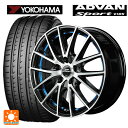 215/45R17 91Y XL ヨコハマ アドバンスポーツ V105 正規品 エムアイディー MIDホイール RX27 ブラックメタリックポリッシュ+アンダーカットブルークリアー 17-7J 国産車用 サマータイヤホイール4本セット(2)