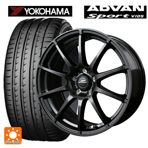 ミツビシ アウトランダーPHEV(5LA GNOW)用 235/60R18 107W XL ヨコハマ アドバンスポーツ V105 正規品 エムアイディー MIDホイール スタッグ（数量限定） # ストロングガンメタ 新品サマータイヤホイール 4本セット