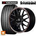 【5/9 20時〜 最大3万円OFFクーポン】225/45R18 95Y XL ヨコハマ アドバンスポーツ V105 マルカサービス RMP 820F セミグロスブラック/ピンクゴールドクリア 18-7J 国産車用 サマータイヤホイール4本セット