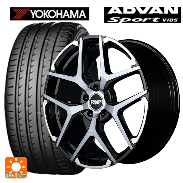 スバル レヴォーグ(VN系)用 225/45R18 95Y XL ヨコハマ アドバンスポーツ V105 RMP 025FX ブラックポリッシュ/ハイブリッドクリア/シルバー 新品サマータイヤホイール 4本セット