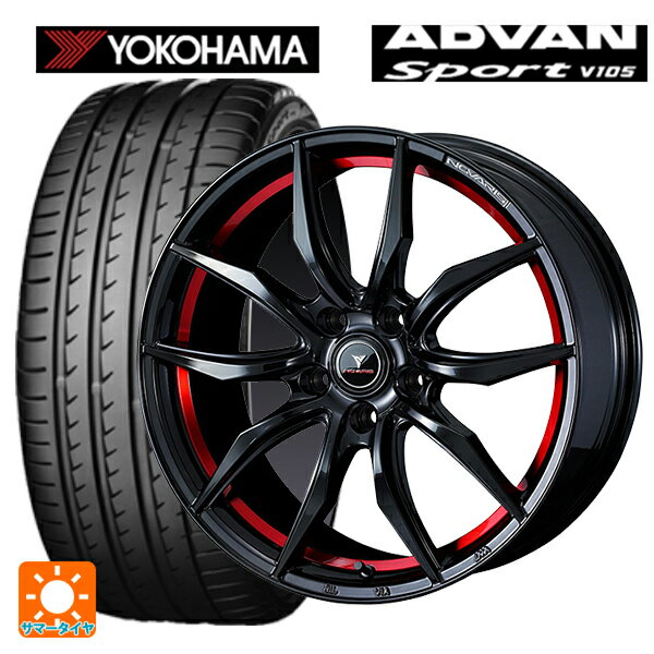 【最大3万円OFFクーポン 5/16 1:59迄】215/45R17 91Y XL ヨコハマ アドバンスポーツ V105 ウェッズ ノヴァリス ローグ VF ピアノブラック/レッドライン 17-7J 国産車用 サマータイヤホイール4本セット