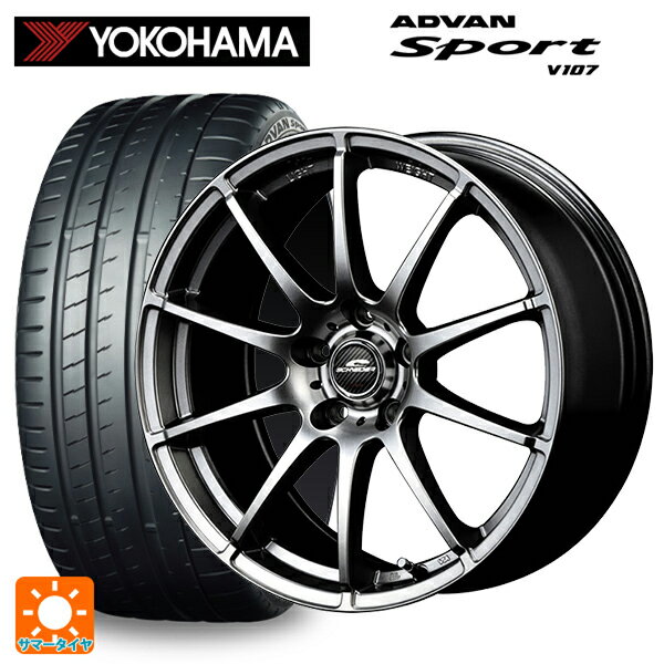 【6/22 20時〜 全品P5倍＆クーポン】245/40R18 97Y XL ヨコハマ アドバンスポーツ V107 正規品 エムアイディー MIDホイール スタッグ メタリックグレー 18-8J 国産車用 サマータイヤホイール4本セット