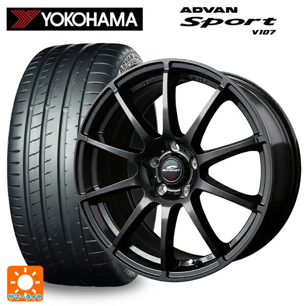 トヨタ GRヤリス(PA系)用 265/35R18 97Y XL ヨコハマ アドバンスポーツ V107 正規品 エムアイディー MIDホイール スタッグ（数量限定） # ストロングガンメタ 新品サマータイヤホイール 4本セット
