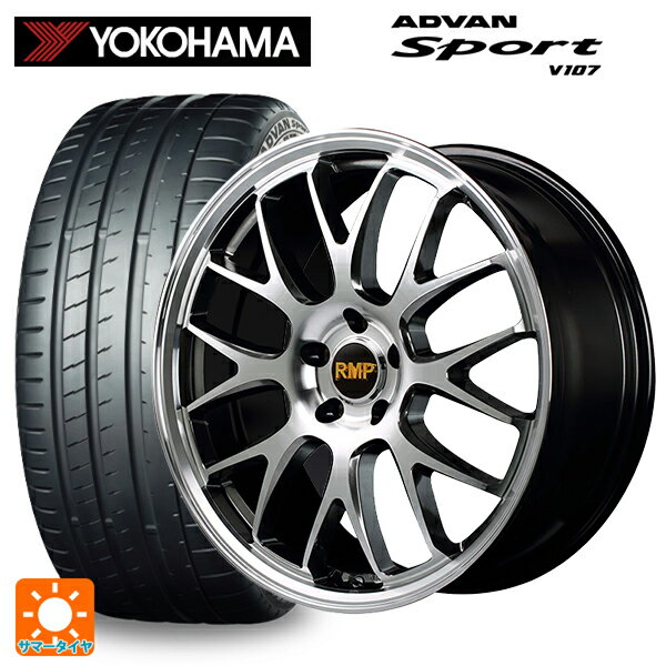 【6/11 1:59迄 全品ポイント5倍】225/35R19 88Y XL ヨコハマ アドバンスポーツ V107 正規品 エムアイディー MID エクスクルーシブ 820F ハイパーメタルコート/ミラーカット 19-8J 国産車用 サマータイヤホイール4本セット
