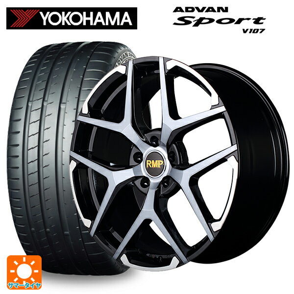 【最大3万円OFFクーポン 5/16 1:59迄】225/35R19 88Y XL ヨコハマ アドバンスポーツ V107 マルカサービス RMP 025FX ブラックポリッシュ/ハイブリッドクリア/ゴールド 19-8J 国産車用 サマータイヤホイール4本セット