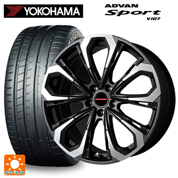 255/45R20 105Y XL ヨコハマ アドバンスポーツ V107 ビックウェイ レイシーン プラバ 5X MBK/P 20-8.5J 国産車用 サマータイヤホイール4本セット