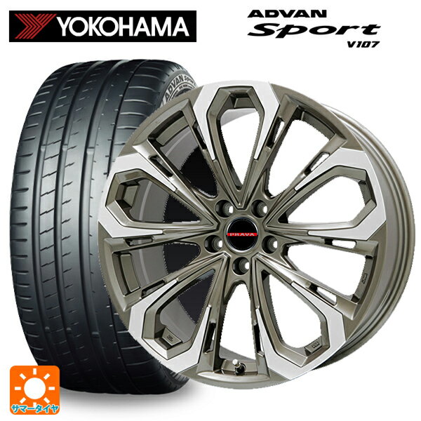 【5/25限定抽選で100％ポイントバック】245/45R19 102Y XL ヨコハマ アドバンスポーツ V107 ビックウェイ レイシーン プラバ 5X BR/P 19-8J 国産車用 サマータイヤホイール4本セット