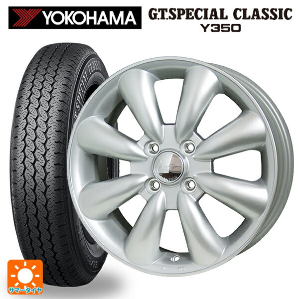 【6/22 20時〜 全品P5倍＆クーポン】145/80R13 75S ヨコハマ GTスペシャル クラシックY350 ホットスタッフ ララパーム KC8 S 13-4J 国産車用 サマータイヤホイール4本セット
