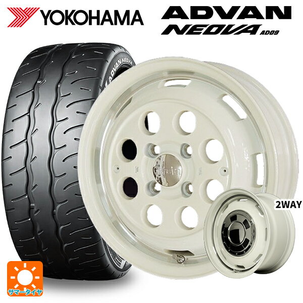 【6/22 20時〜 全品P5倍＆クーポン】165/55R14 72V ヨコハマ アドバン ネオバ AD09 正規品 エムアイディー ガルシア シスコ オールドイングリュッシュホワイト＋リムヴァーレイ 14-4.5J 国産車用 サマータイヤホイール4本セット