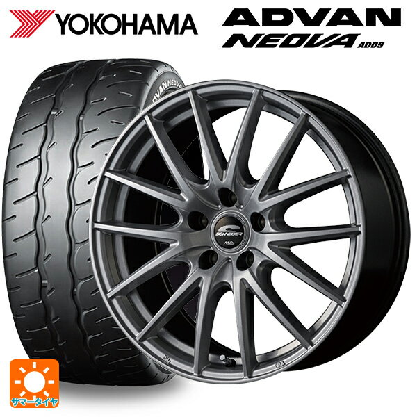 205/55R16 91V ヨコハマ アドバン ネオバ AD09 正規品 エムアイディー MIDホイール SQ27 メタリックシルバー 16-6.5J 国産車用 サマータイヤホイール4本セット