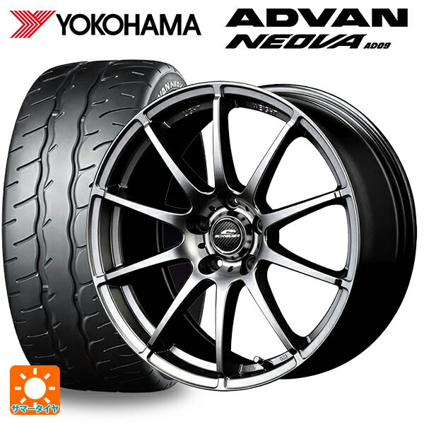 【6/22 20時〜 全品P5倍＆クーポン】245/40R18 97W XL ヨコハマ アドバン ネオバ AD09 正規品 エムアイディー MIDホイール スタッグ メタリックグレー 18-8J 国産車用 サマータイヤホイール4本セット