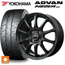 165/55R14 72V ヨコハマ アドバン ネオバ AD09 正規品 エムアイディー MIDホイール スタッグ(数量限定) # ストロングガンメタ 14-4.5J 国産車用 サマータイヤホイール4本セット