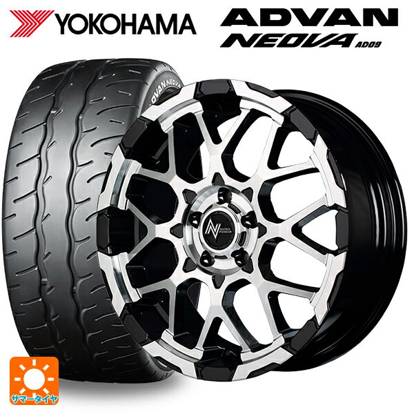 225/40R18 92W XL ヨコハマ アドバン ネオバ AD09 正規品 エムアイディー ナイトロパワー M28バレットエス ブラック/ミラーカット 18-7J 国産車用 サマータイヤホイール4本セット