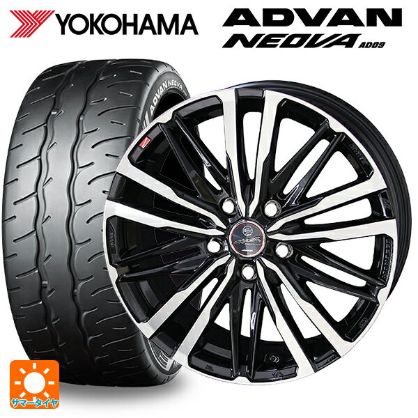 205/55R16 91V ヨコハマ アドバン ネオバ AD09 正規品 共豊 スマック クレスト サファイアブラックポリッシュ 16-6.5J 国産車用 サマータイヤホイール4本セット