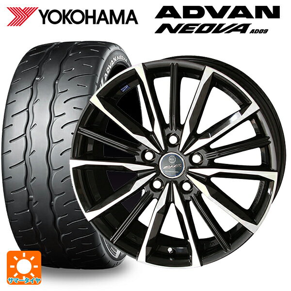 【最大3万円OFFクーポン 5/16 1:59迄】205/55R16 91V ヨコハマ アドバン ネオバ AD09 共豊 スマック ヴァルキリー # サファイアブラックxメタリックポリッシュ 16-6.5J 国産車用 サマータイヤホイール4本セット