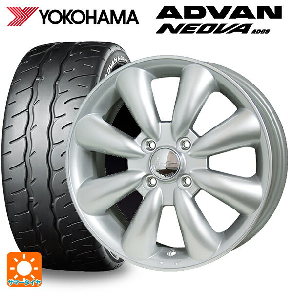【6/20限定 全品P5倍＆クーポン】165/55R14 72V ヨコハマ アドバン ネオバ AD09 正規品 ホットスタッフ ララパーム KC8 S 14-4.5J 国産車用 サマータイヤホイール4本セット