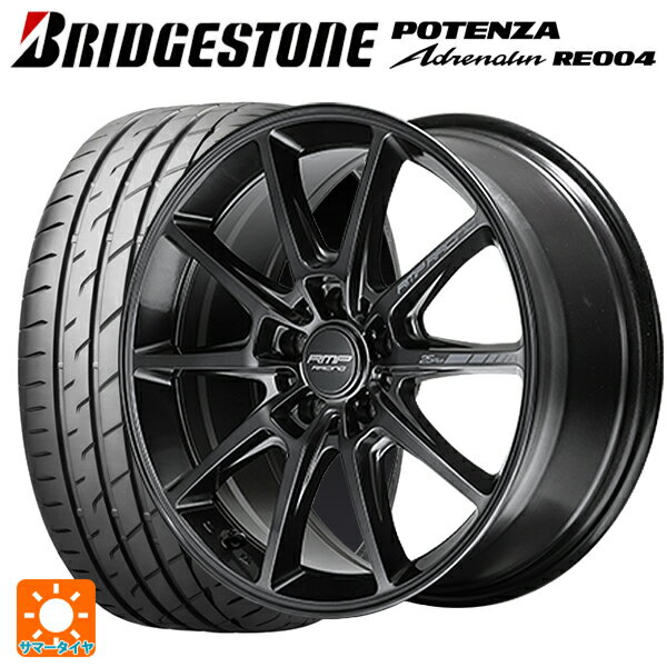 【6/22 20時〜 全品P5倍＆クーポン】215/50R17 95W XL ブリヂストン ポテンザ アドレナリン RE004 正規品 エムアイディー MIDレーシング R25 プラス ディープチタンシルバー 17-7J 国産車用 サマータイヤホイール4本セット